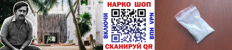 Что такое Старая Русса blacksprut как войти Бошки Шишки МЕФ Альфа ПВП Метамфетамин ГАШ Кокаин