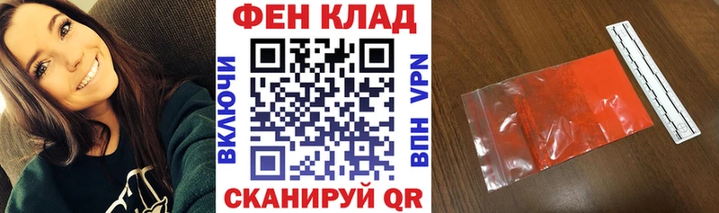 АМФ 98%  закладка  Старая Русса 