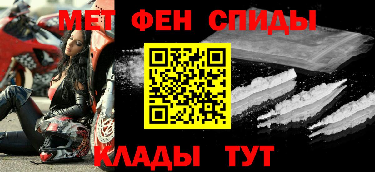 АМФЕТАМИН Розовый  Вход с VPN  АМФЕТАМИН  Старая Русса 