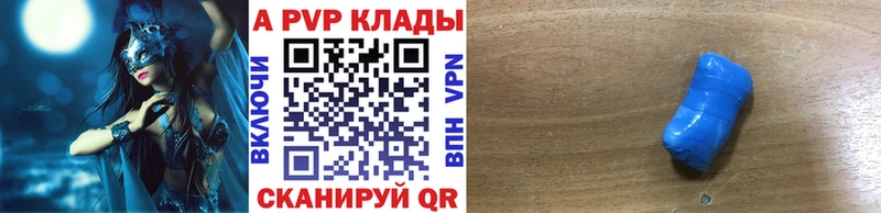 Alpha-PVP Crystall  Старая Русса 