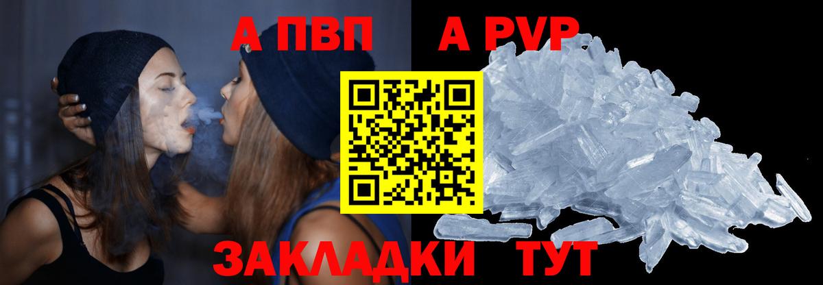 Вейп ТГК  Лсд 25  Вход с VPN  Бошки Шишки  Старая Русса  МАРИХУАНА  ГАШИШ  Кокаин  МЕФ кристаллы  Где найти наркотики? 