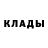 Метамфетамин пудра Red 4Di