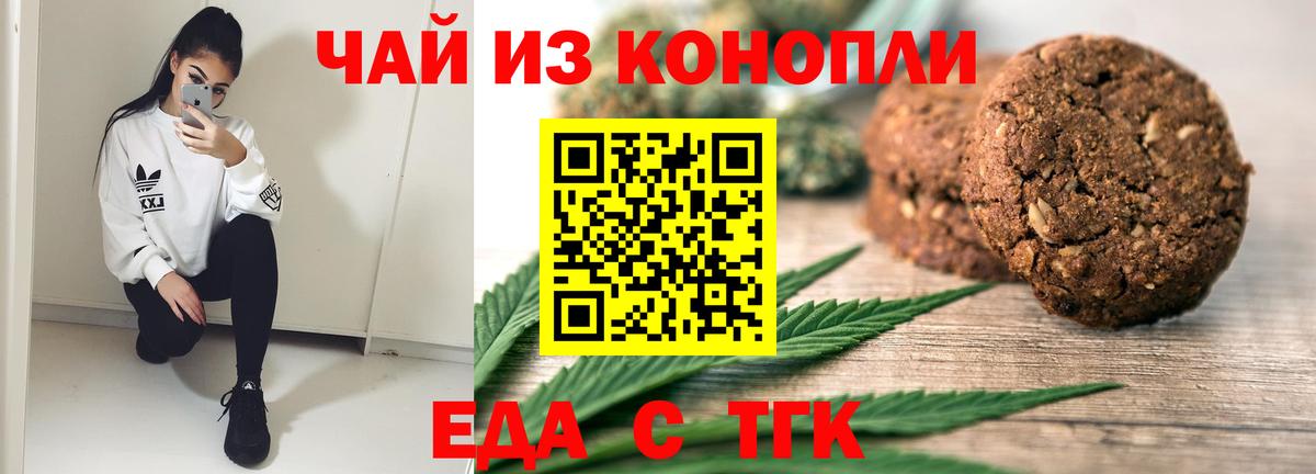 NBOMe Старая Русса