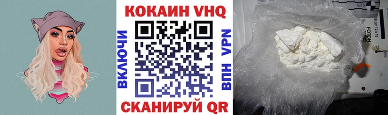 Кокаин FishScale Старая Русса
