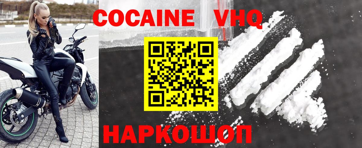 Cocaine  COCAIN VHQ  Старая Русса  Cocaine Columbia 
