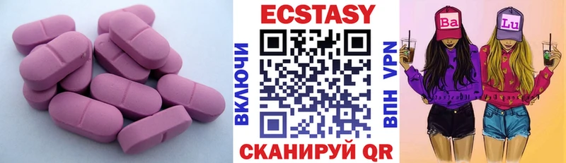 Ecstasy DUBAI  Старая Русса 