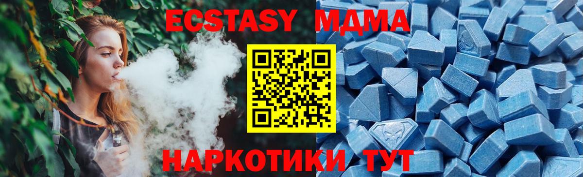 Экстази  Вход с VPN  ЭКСТАЗИ 250 мг  Старая Русса  Экстази Punisher 