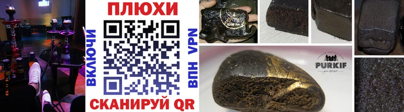 ГАШ хэш  где можно купить   Старая Русса 