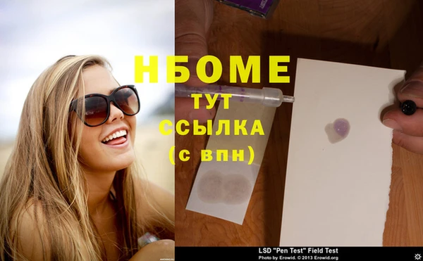 бошки Нягань