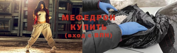 МДМА Осташков