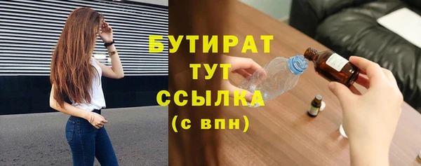метадон Осинники