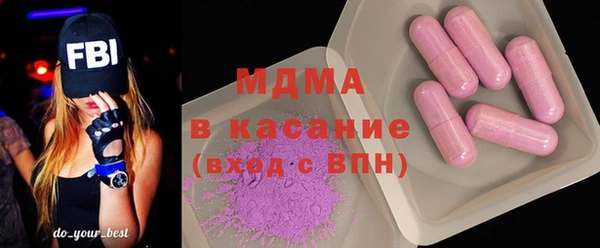 МДМА Осташков