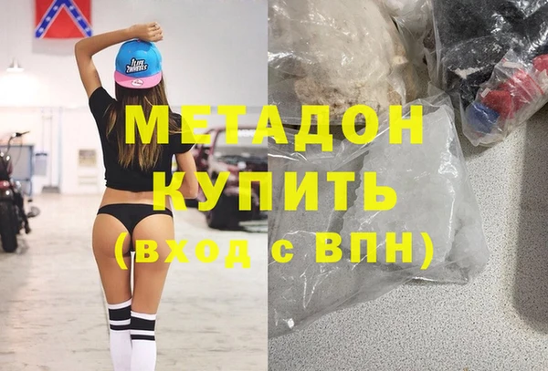 метадон Осинники