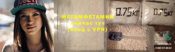 меф Остров