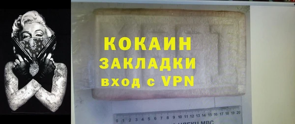 МДМА Осташков