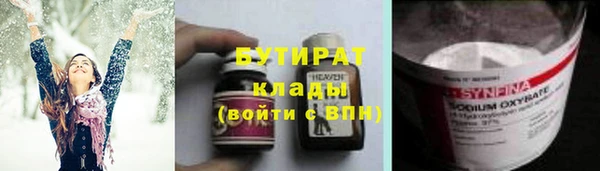 меф Остров