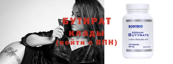 метадон Осинники