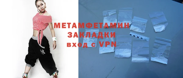стаф Беломорск