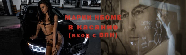 меф Остров