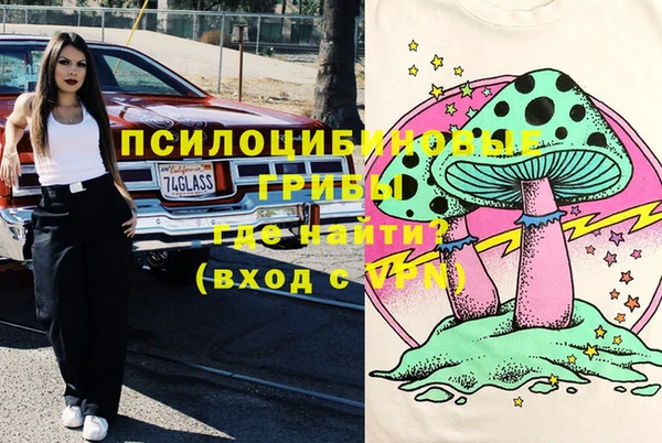 круглые Нязепетровск