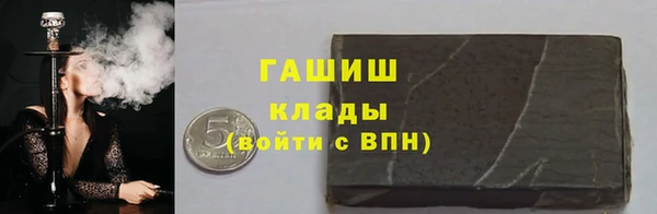 метадон Осинники