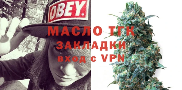 метадон Осинники