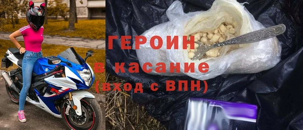 метадон Осинники
