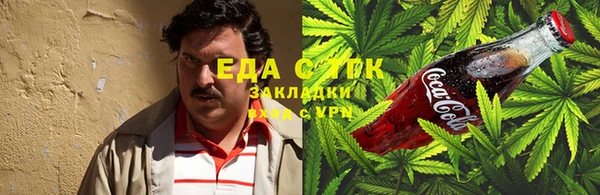 метадон Осинники
