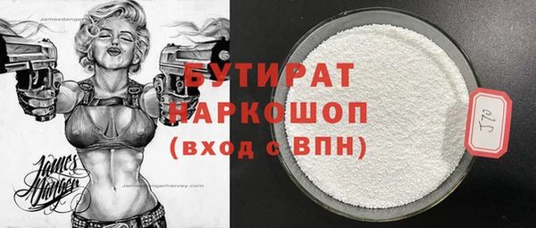 бошки Нягань
