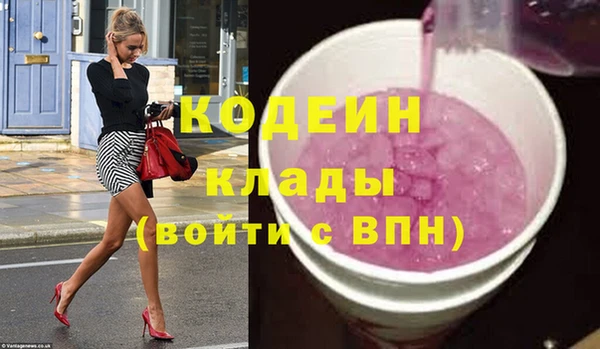 МДМА Осташков