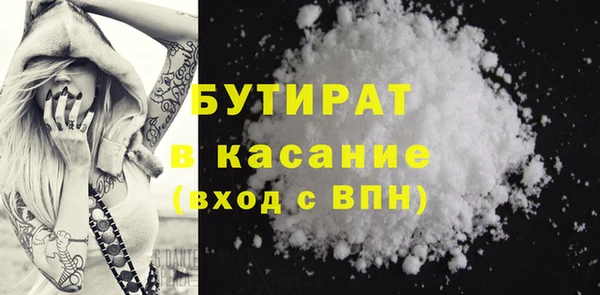 МДМА Осташков