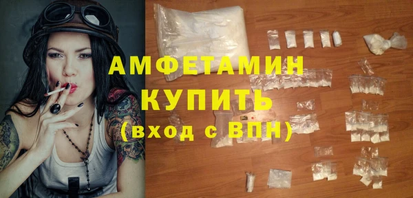 мефедрон Няндома