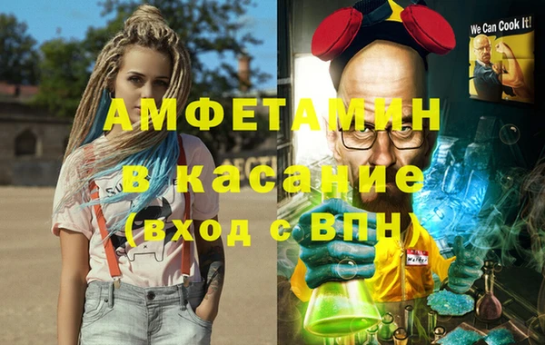 мефедрон Няндома