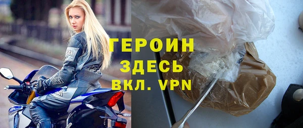 ГАЛЛЮЦИНОГЕННЫЕ ГРИБЫ Болотное