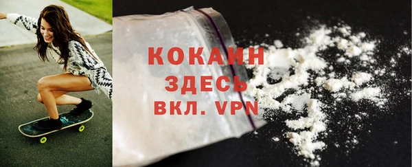 МДМА Осташков