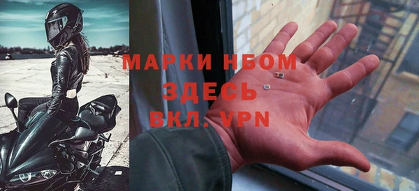 мет Новодвинск