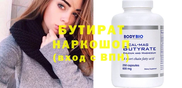 дурь Белокуриха