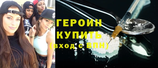 метадон Осинники