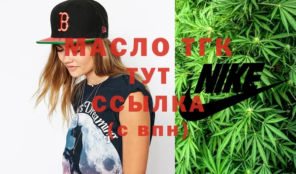 мефедрон Няндома