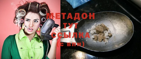 мефедрон мука Белоозёрский