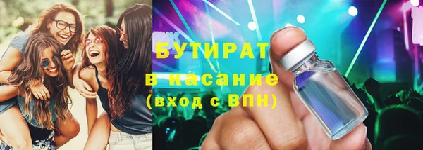 круглые Нязепетровск