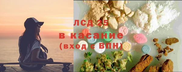 меф Остров