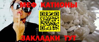 ешки Балаково