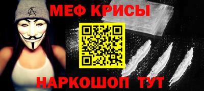 ешки Балаково