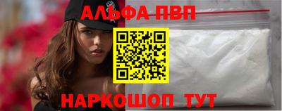 синтетический гашиш Гусь-Хрустальный