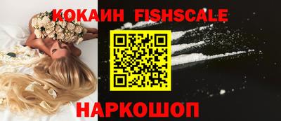 синтетический гашиш Гусь-Хрустальный