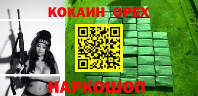 бутират Балахна