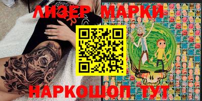 синтетический гашиш Гусь-Хрустальный