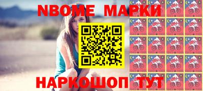 ешки Балаково