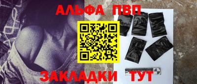 синтетический гашиш Гусь-Хрустальный